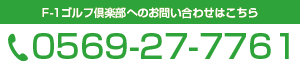 tel