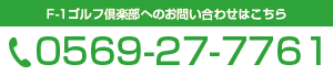 tel